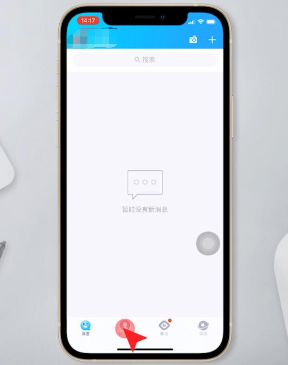 怎么删qq好友(1)