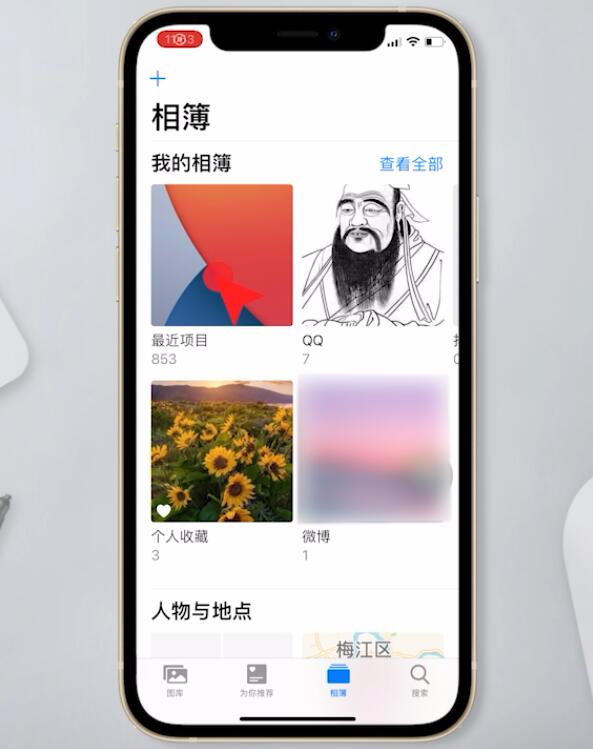 iphone如何批量删除照片(1)