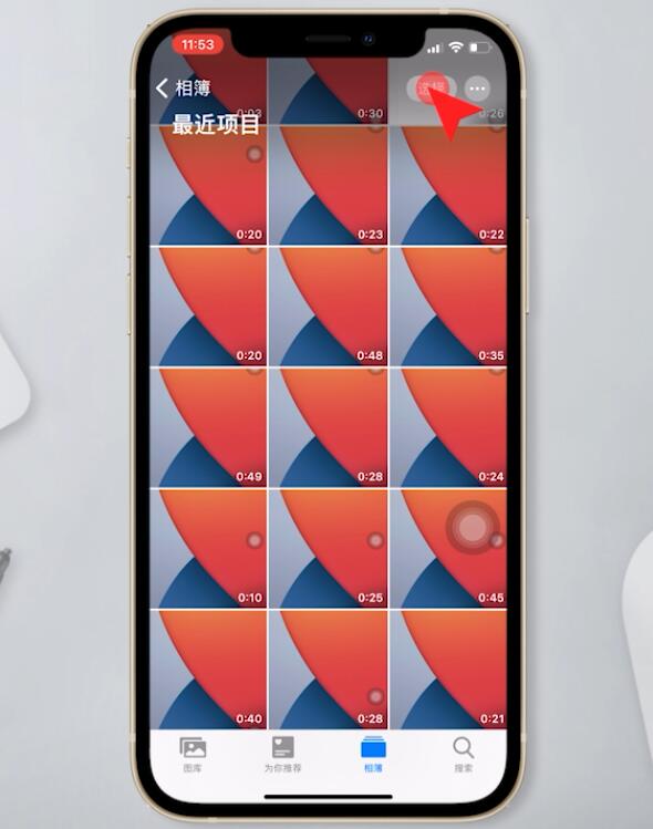 iphone如何批量删除照片(2)