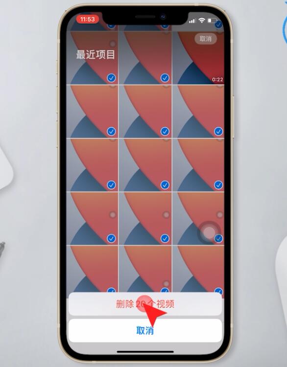 iphone如何批量删除照片(4)