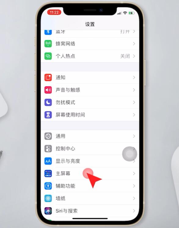 app资源库怎么关闭(1)