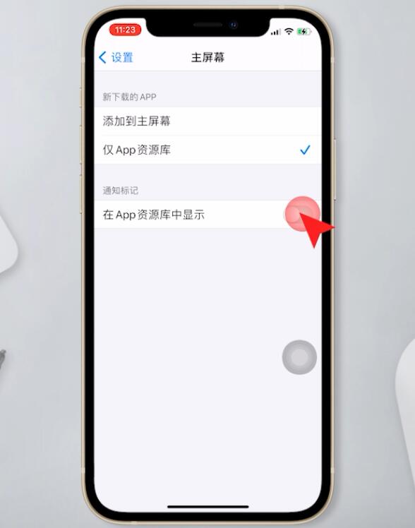 app资源库怎么关闭(2)