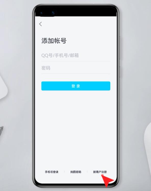 教你怎样注册QQ不用手机号(1)