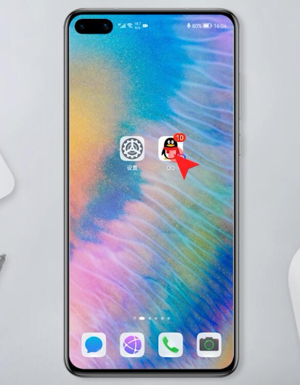 教你怎样注册QQ不用手机号