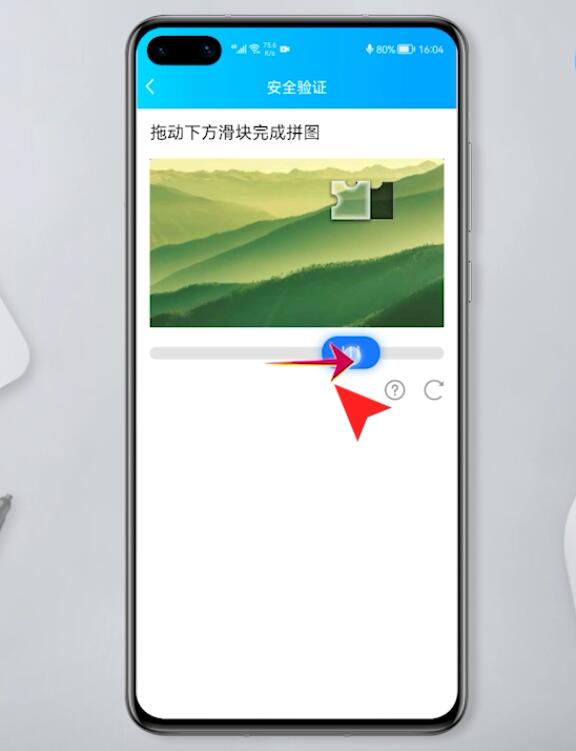 教你怎样注册QQ不用手机号(5)