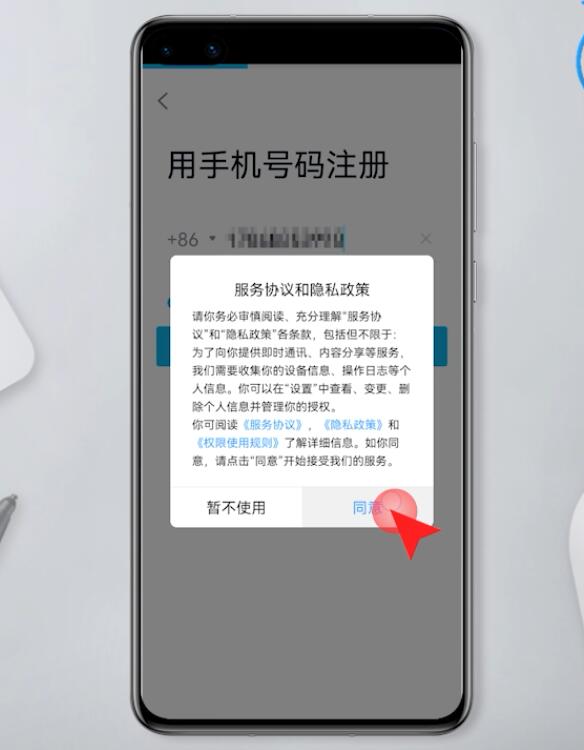 教你怎样注册QQ不用手机号(4)