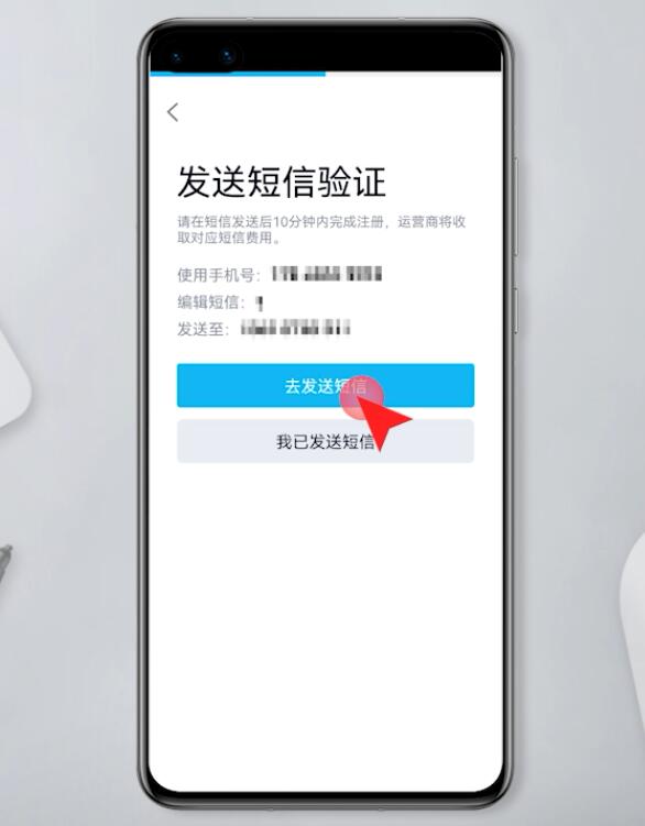 教你怎样注册QQ不用手机号(6)