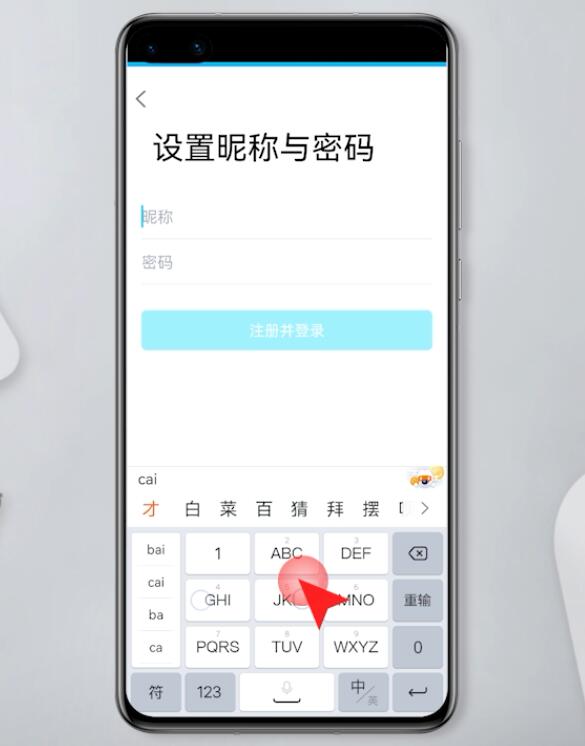 教你怎样注册QQ不用手机号(8)