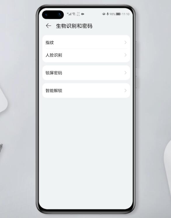 华为手机自定义密码怎么解除(4)