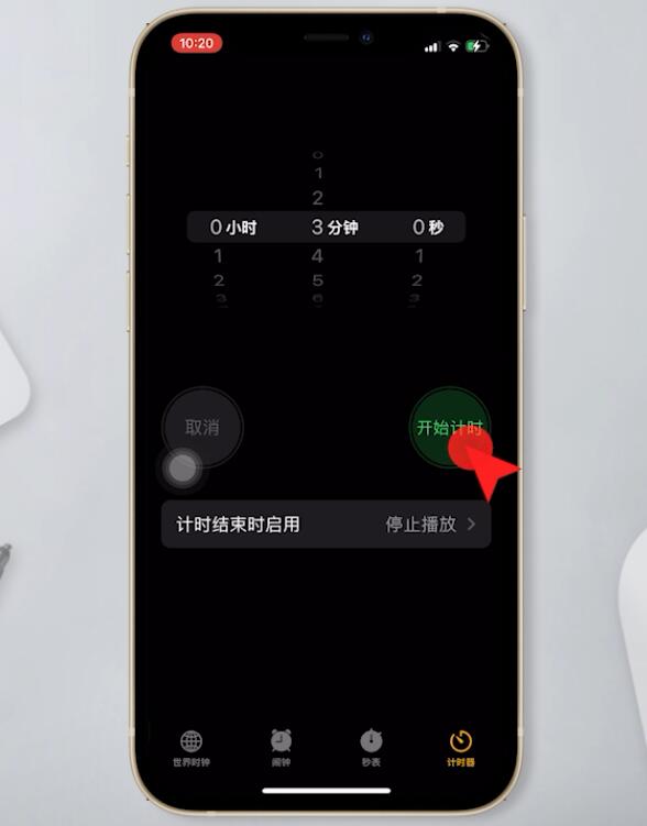 苹果手机计时器在哪里(3)