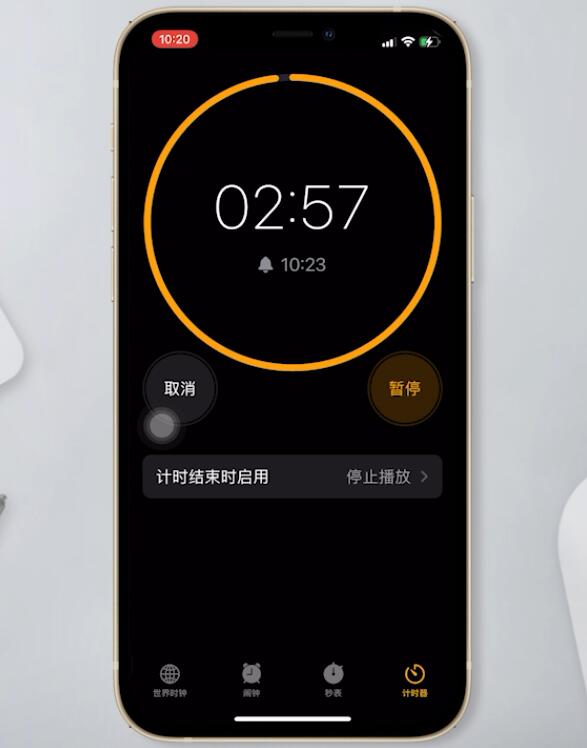 苹果手机计时器在哪里(4)