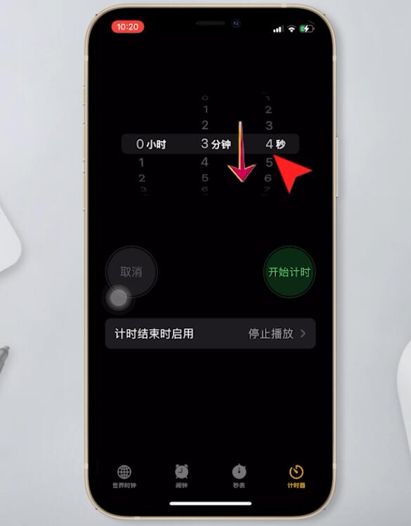 苹果手机计时器在哪里(2)