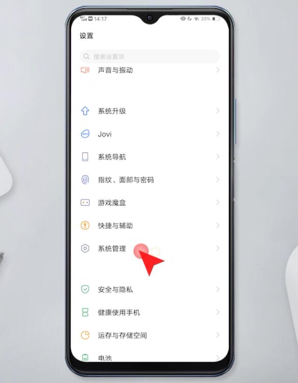 手机怎么恢复禁用网络(14)