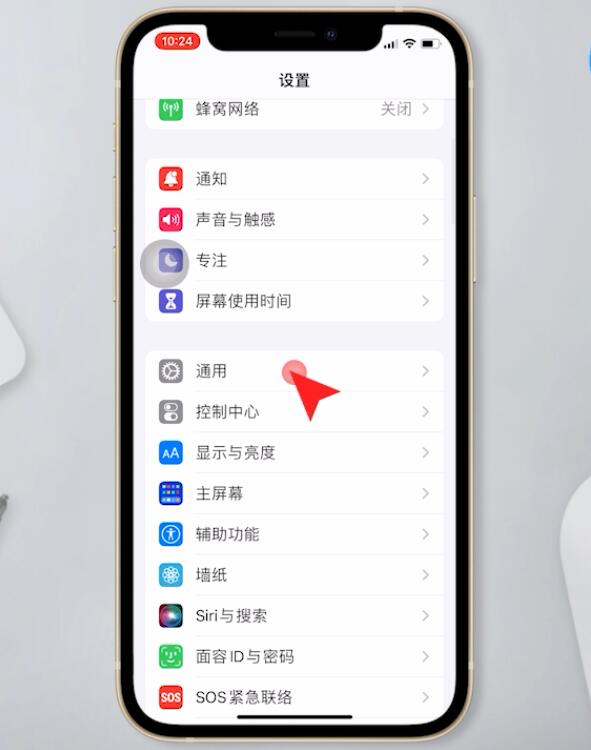 苹果12为什么连不上wifi(1)