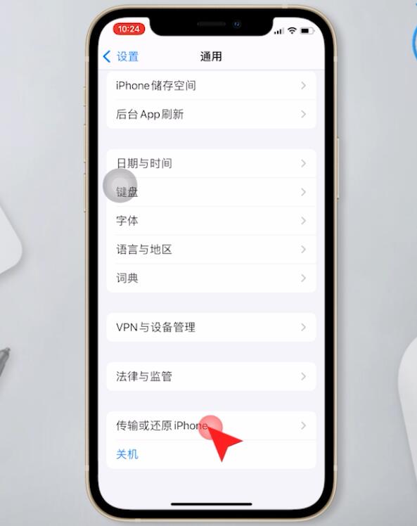 苹果12为什么连不上wifi(2)