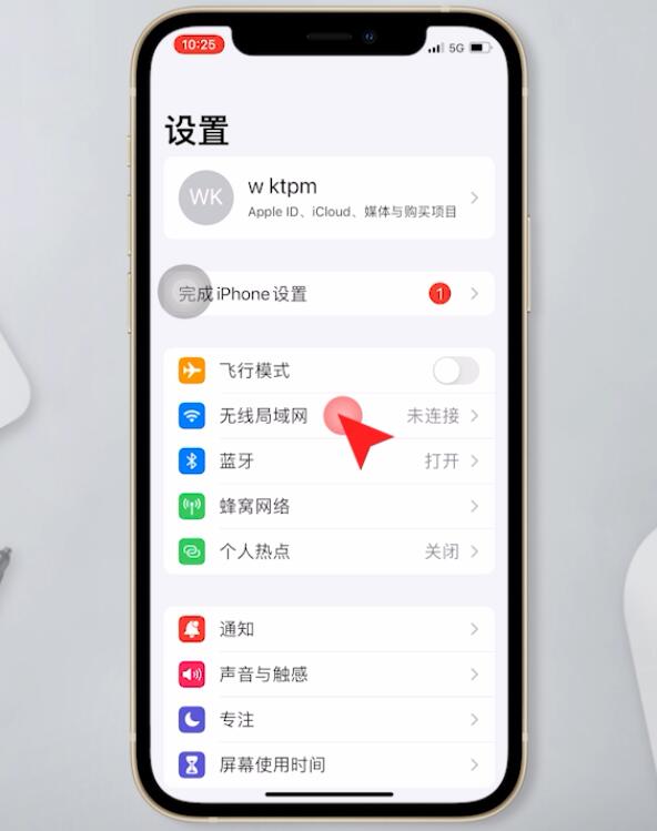 苹果12为什么连不上wifi(7)