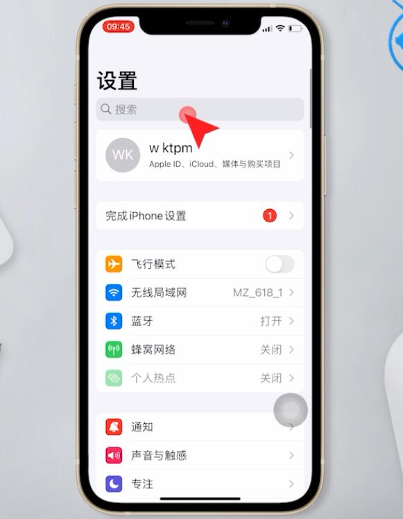 不等于≠怎么打 iphone(1)