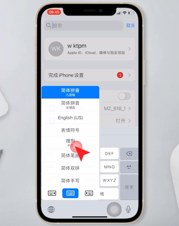 不等于≠怎么打 iphone(3)