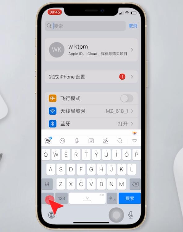 不等于≠怎么打 iphone(4)