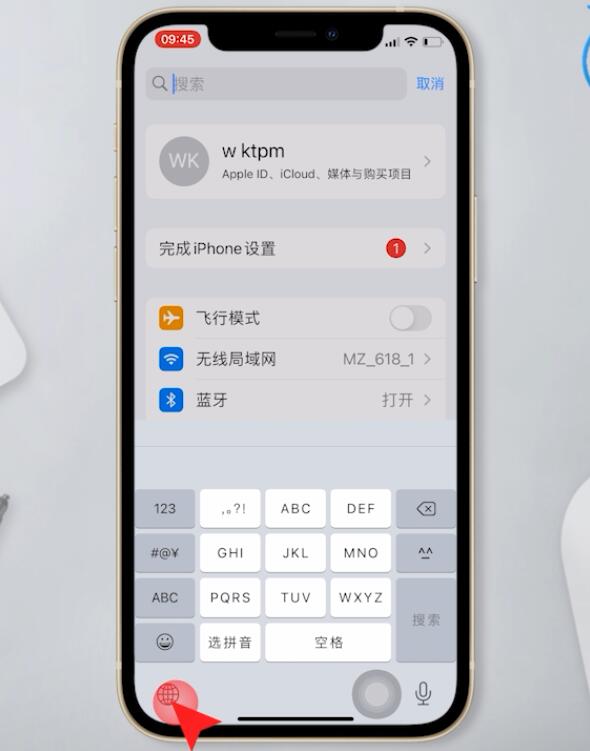 不等于≠怎么打 iphone(2)