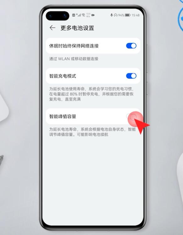 华为手机电池健康状况下降怎么办(4)
