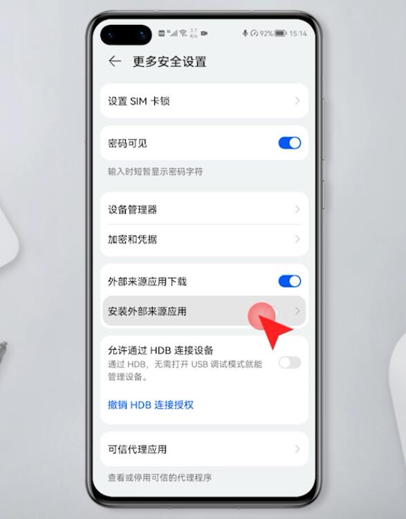 华为无法安装未知来源应用(5)