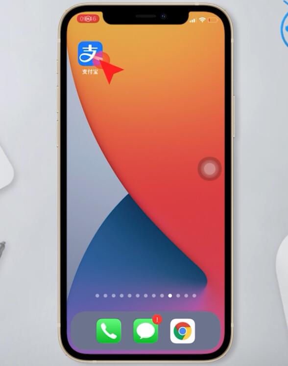 如何注册支付宝