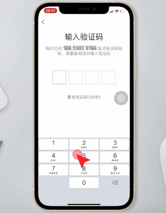 如何注册支付宝(5)