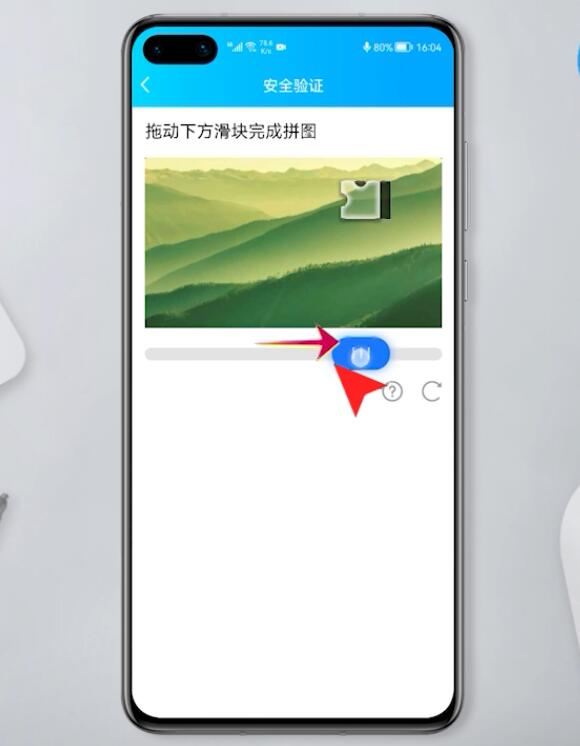 qq注册新账号(6)