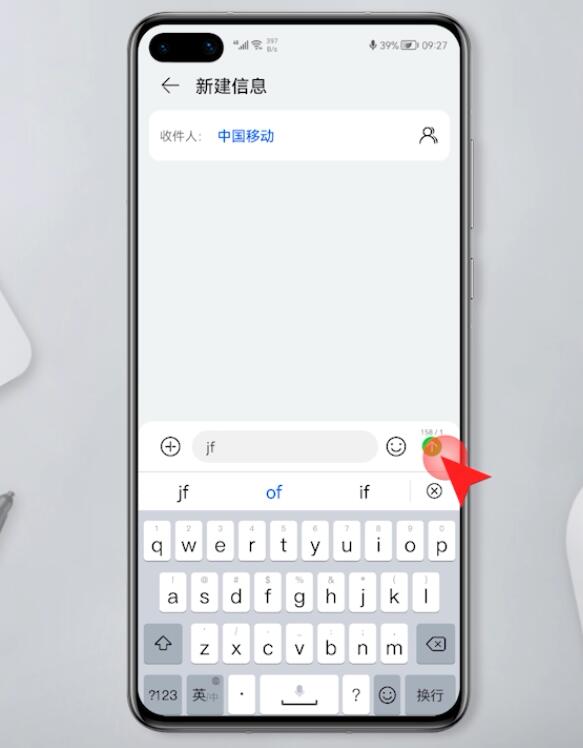 给10086发什么短信积分兑换话费(4)