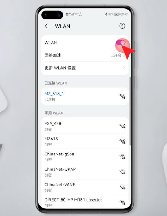 手机搜不到wifi(3)