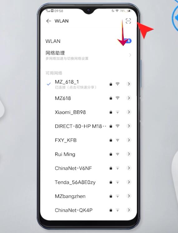 手机搜不到wifi(37)