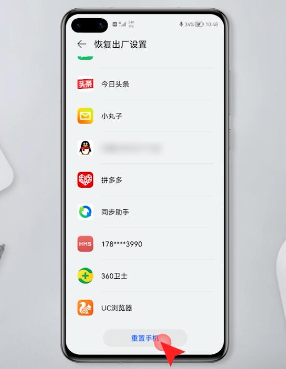 手机相机黑屏无法拍照怎么办(11)