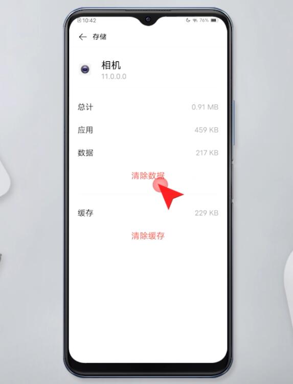 手机相机黑屏无法拍照怎么办(30)