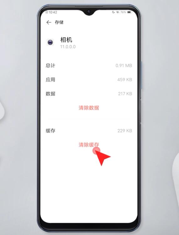 手机相机黑屏无法拍照怎么办(31)