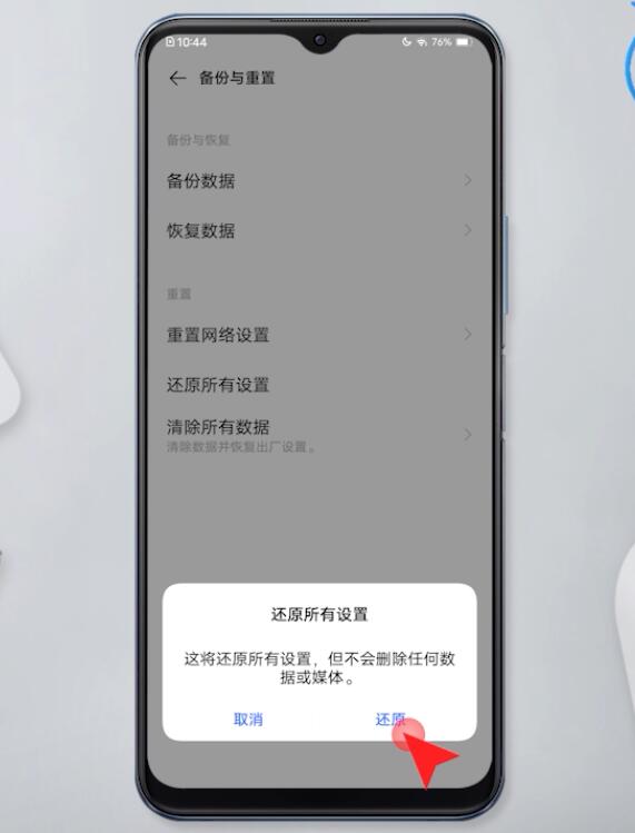 手机相机黑屏无法拍照怎么办(36)