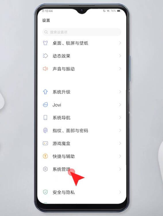 手机相机黑屏无法拍照怎么办(33)