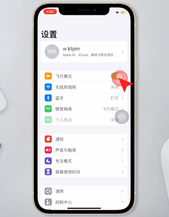 为什么无法连接到app store(2)