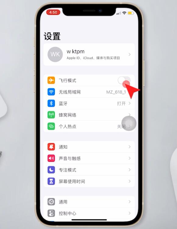 为什么无法连接到app store(1)