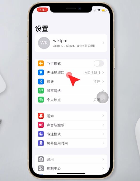 为什么无法连接到app store(4)