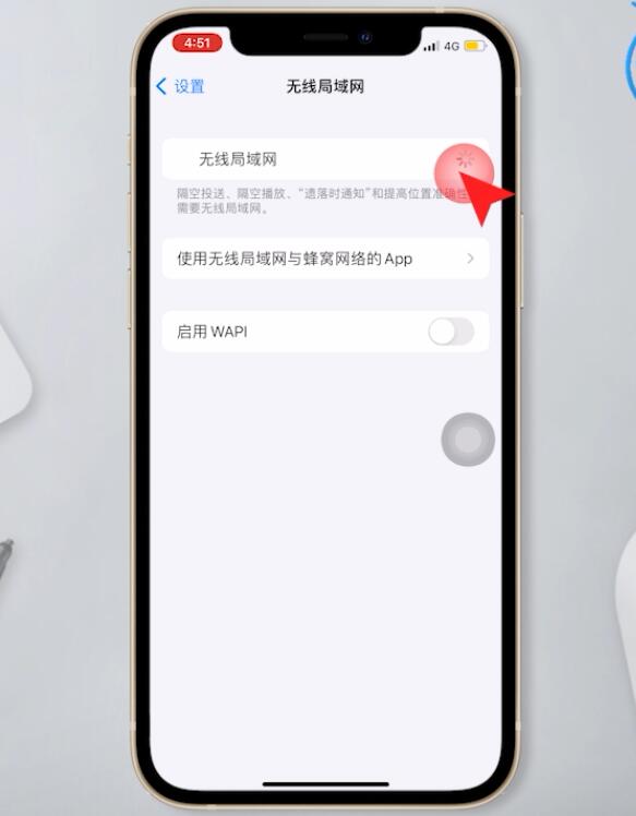 为什么无法连接到app store(6)