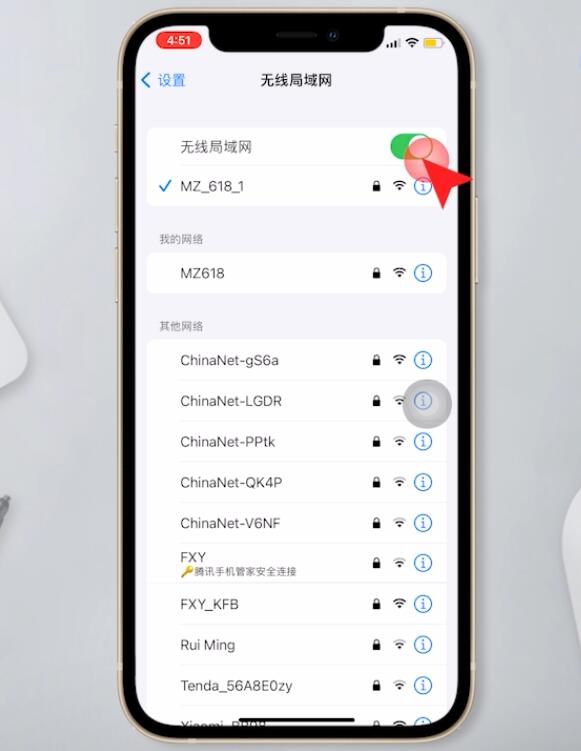 为什么无法连接到app store(5)