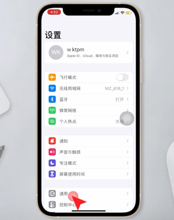 为什么无法连接到app store(8)