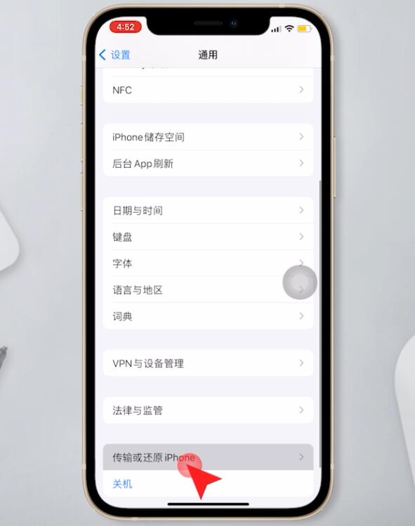 为什么无法连接到app store(9)