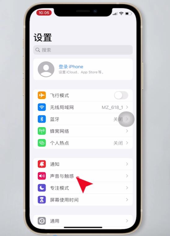苹果手机没有声音怎么回事(2)