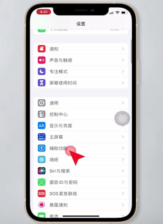 苹果听筒没声音免提有声音(1)