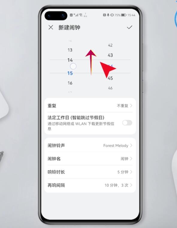 怎么设置闹钟时间(2)