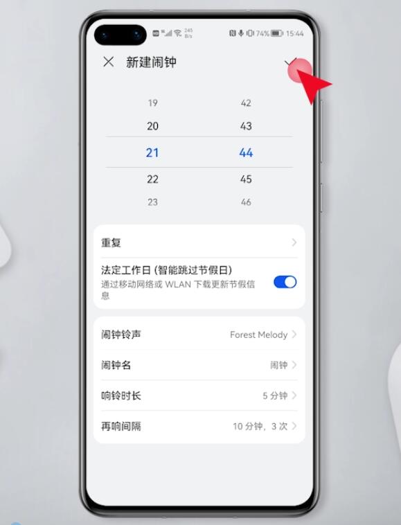 怎么设置闹钟时间(4)
