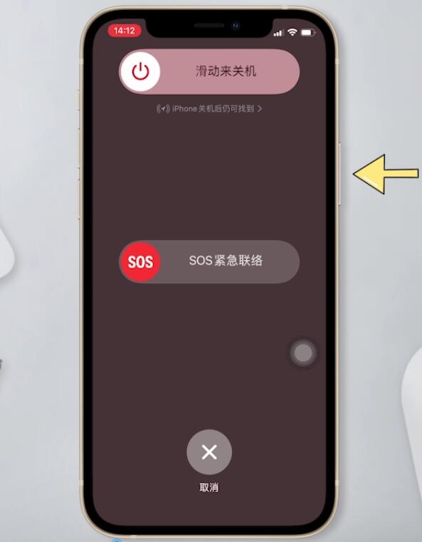 iphone充电屏幕触控乱跳(2)