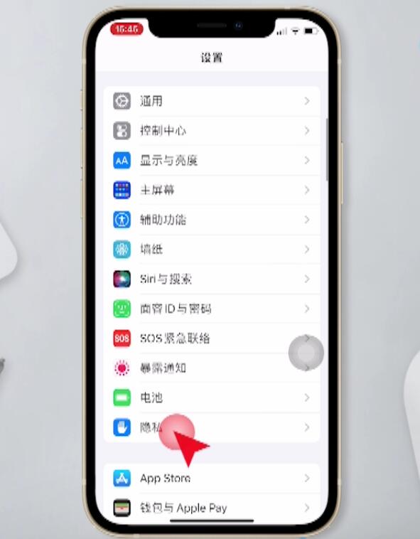 iphone左上角的箭头什么意思(1)